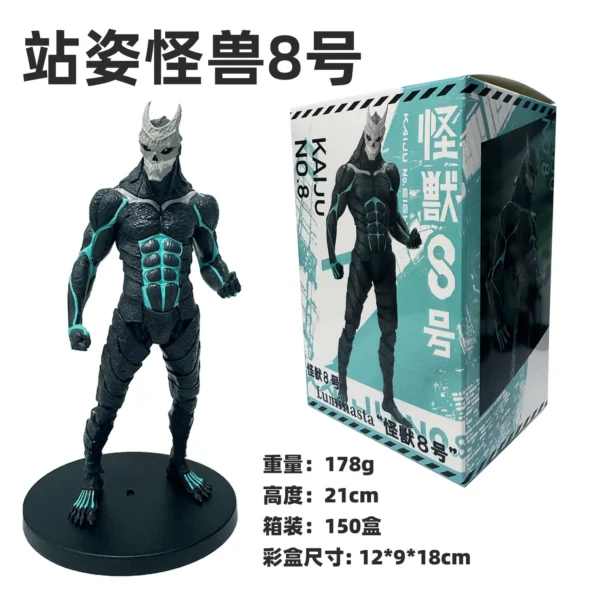 21CM Anime kaiju No.8 Hibino Kafka Figure Standing Monster Anime Model Toy Gift Collection Action Figure PVC - Image 6